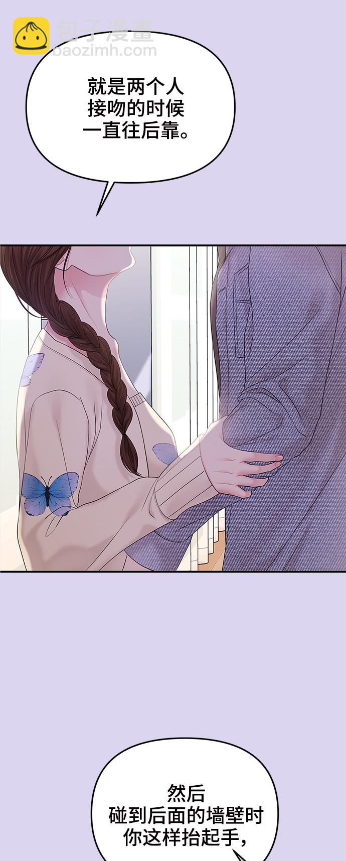 第71话2