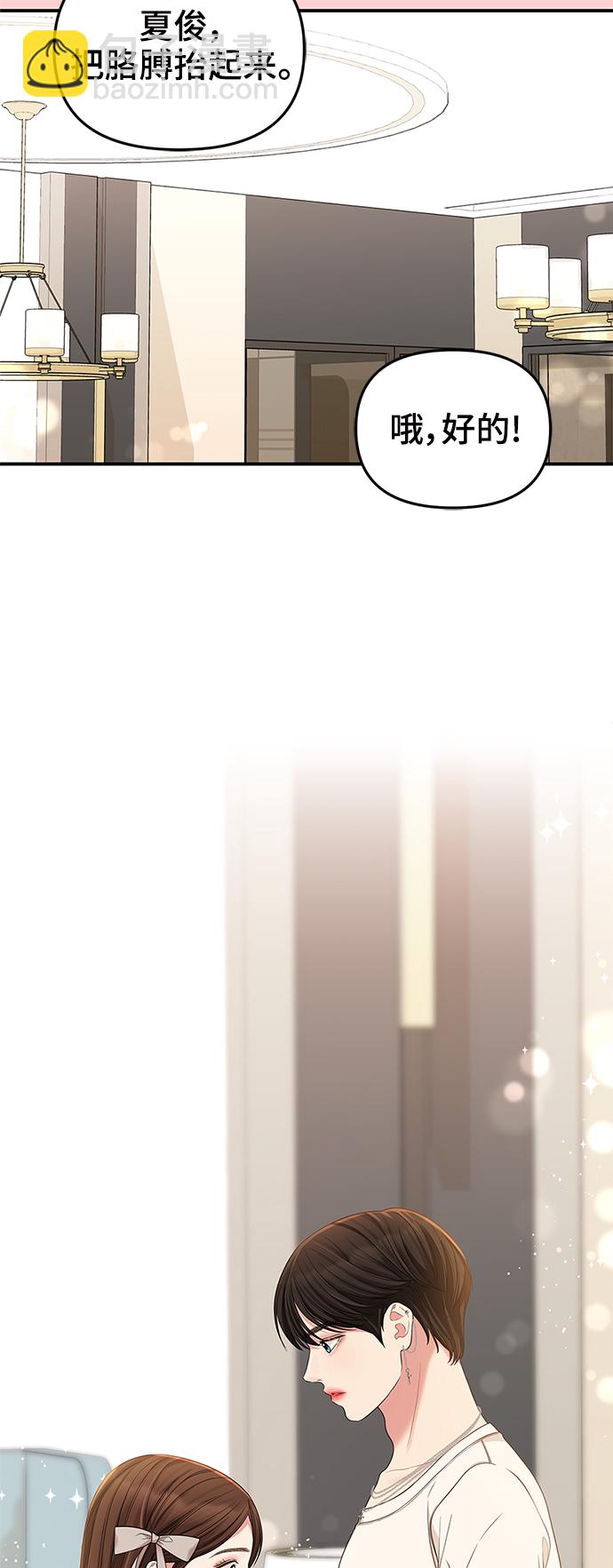 第71话20