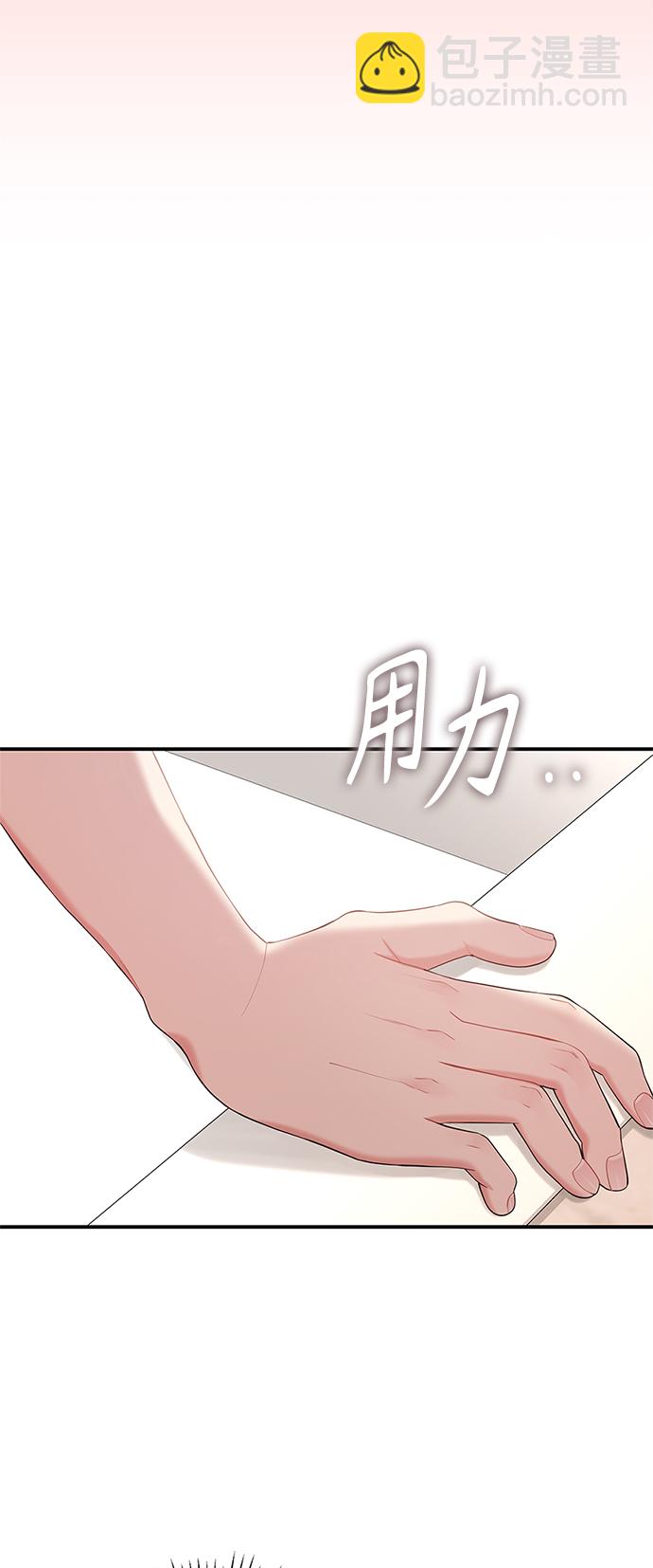 第71话25