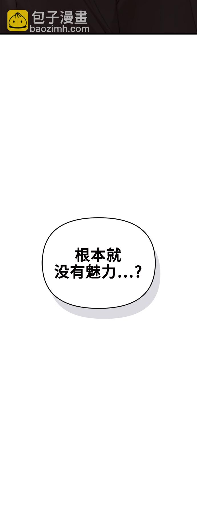 第71话28