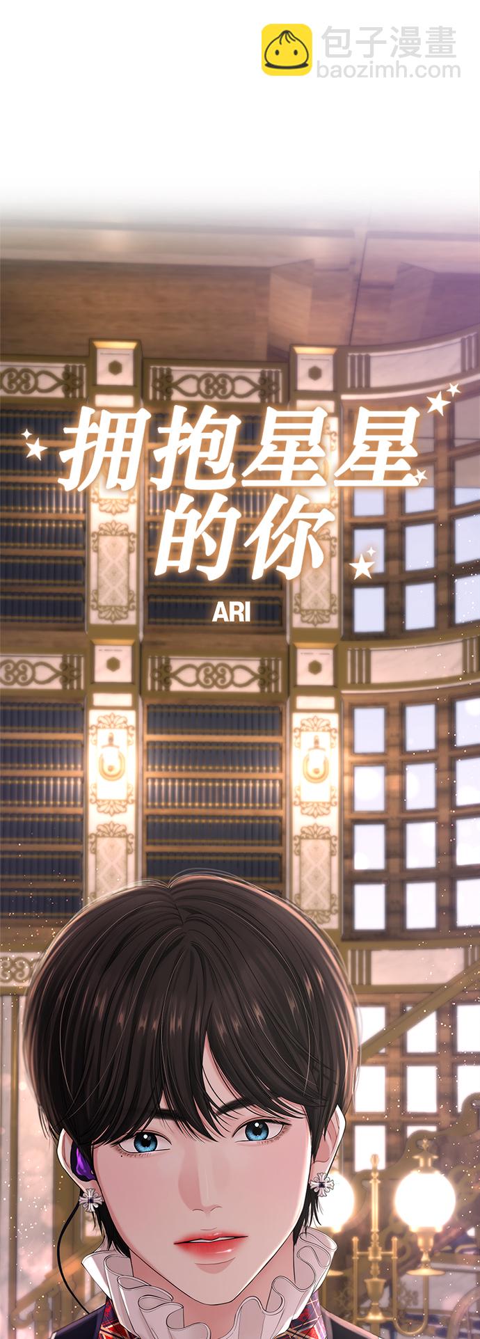 第71话29