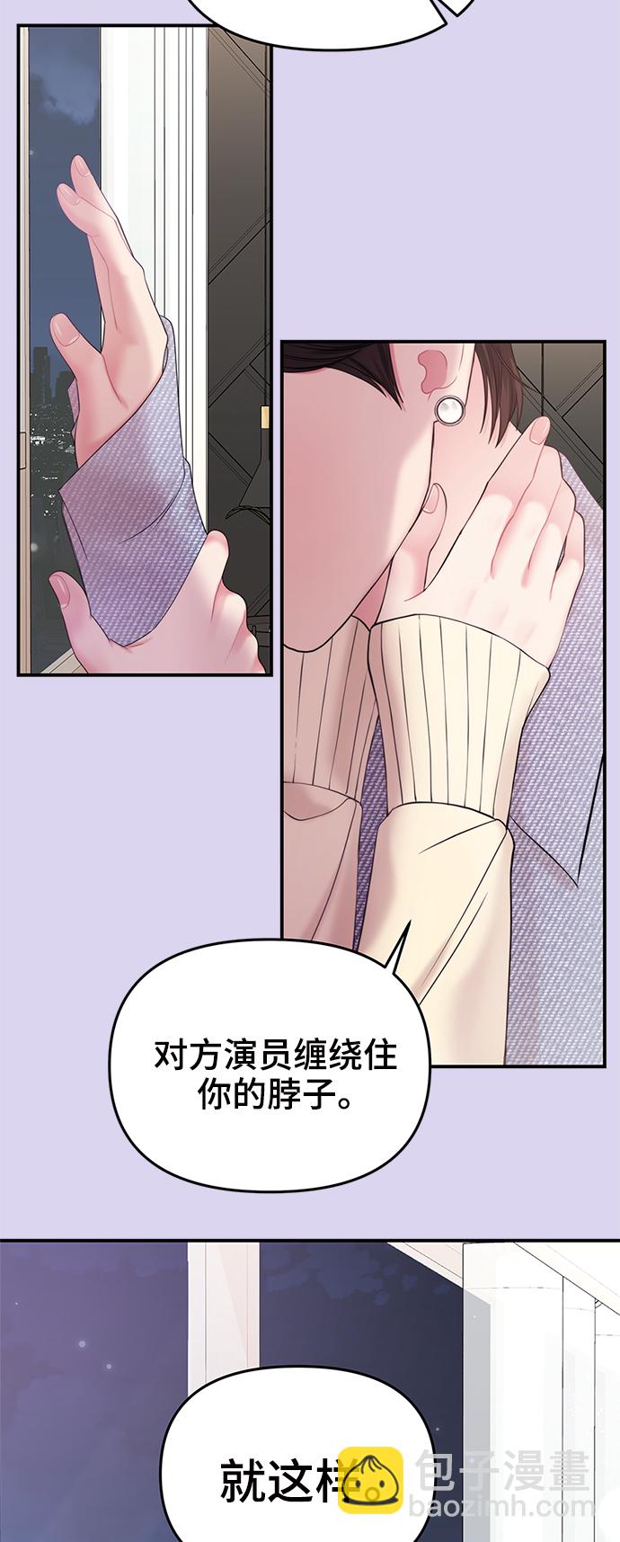 第71话3