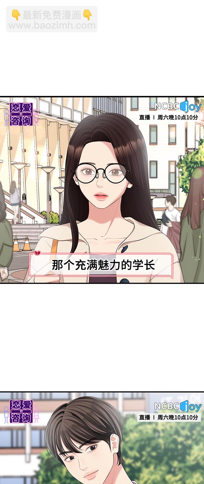 第71话31