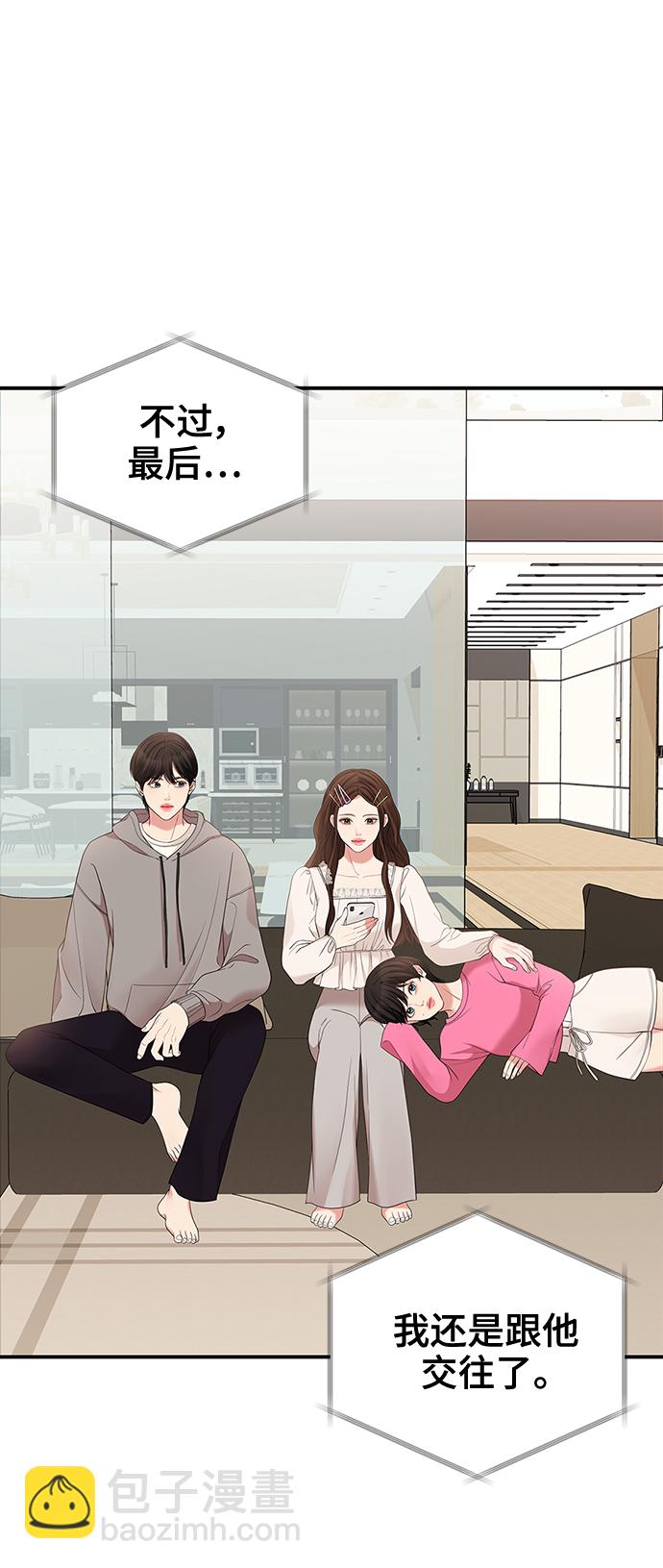 第71话33
