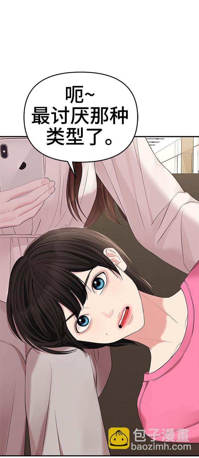 第71话37