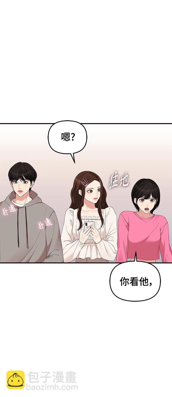第71话38