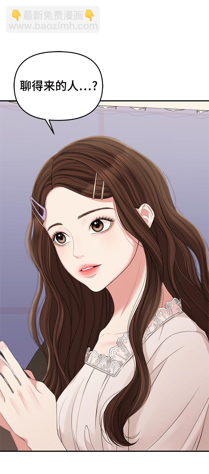 第71话42