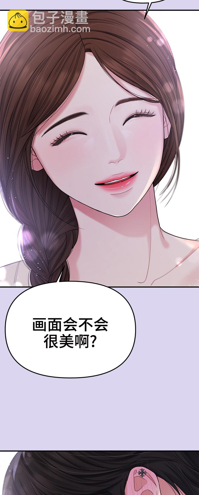 第71话5