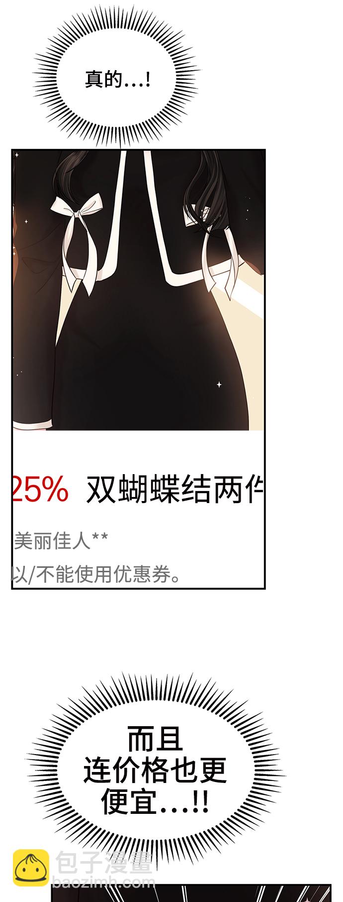 第71话51