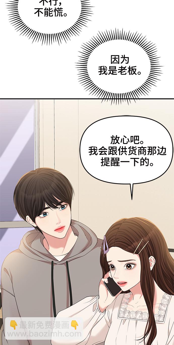第71话55