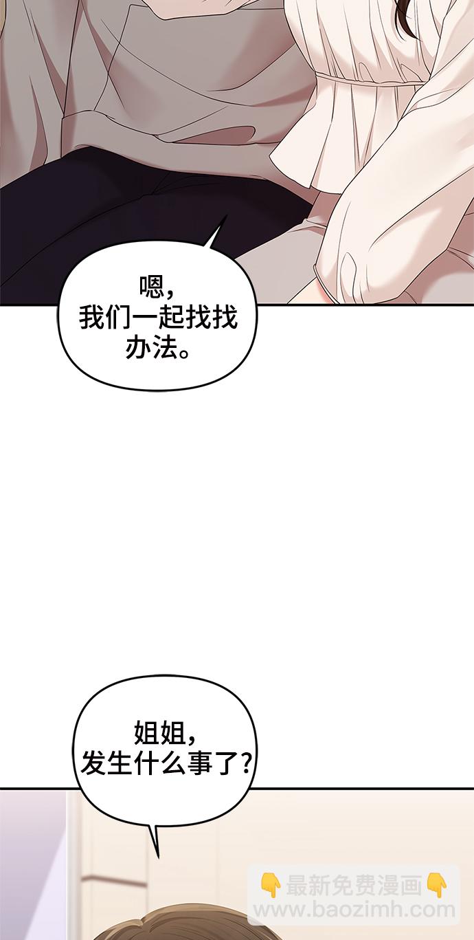 第71话56