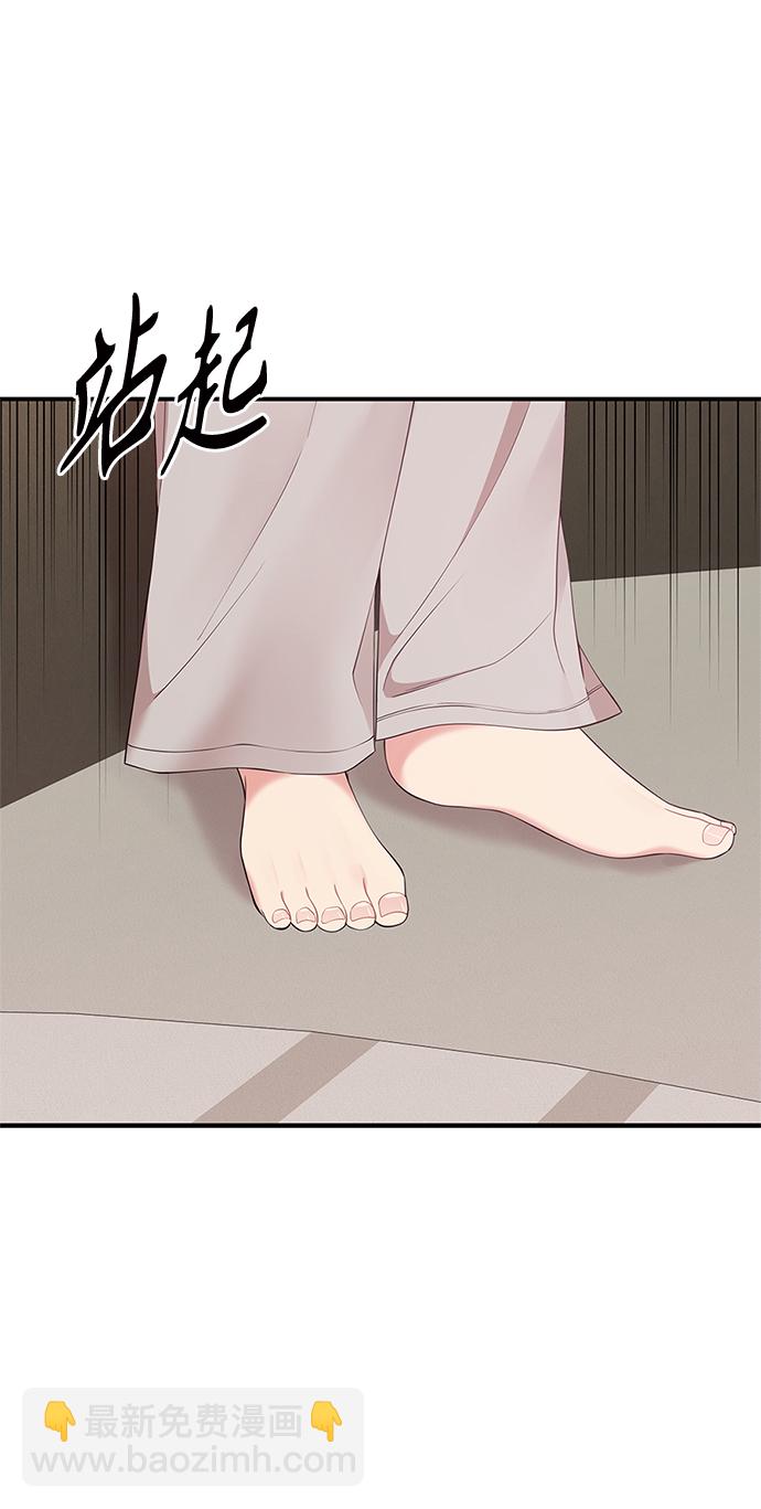 第71话58