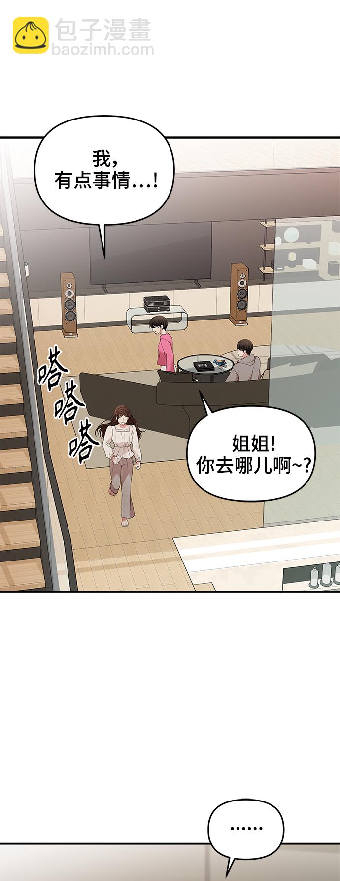 第71话59