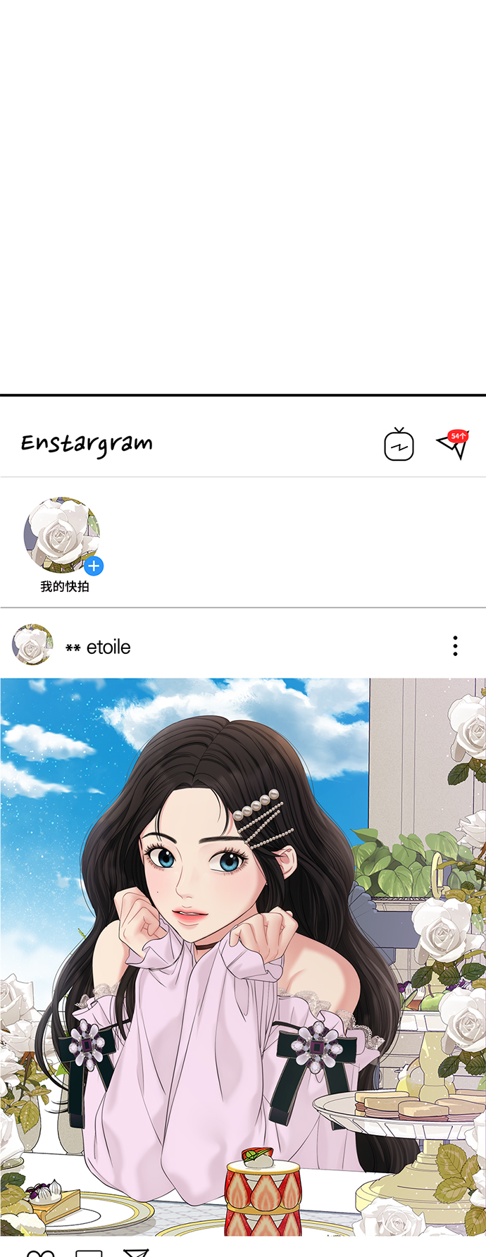 第71话61