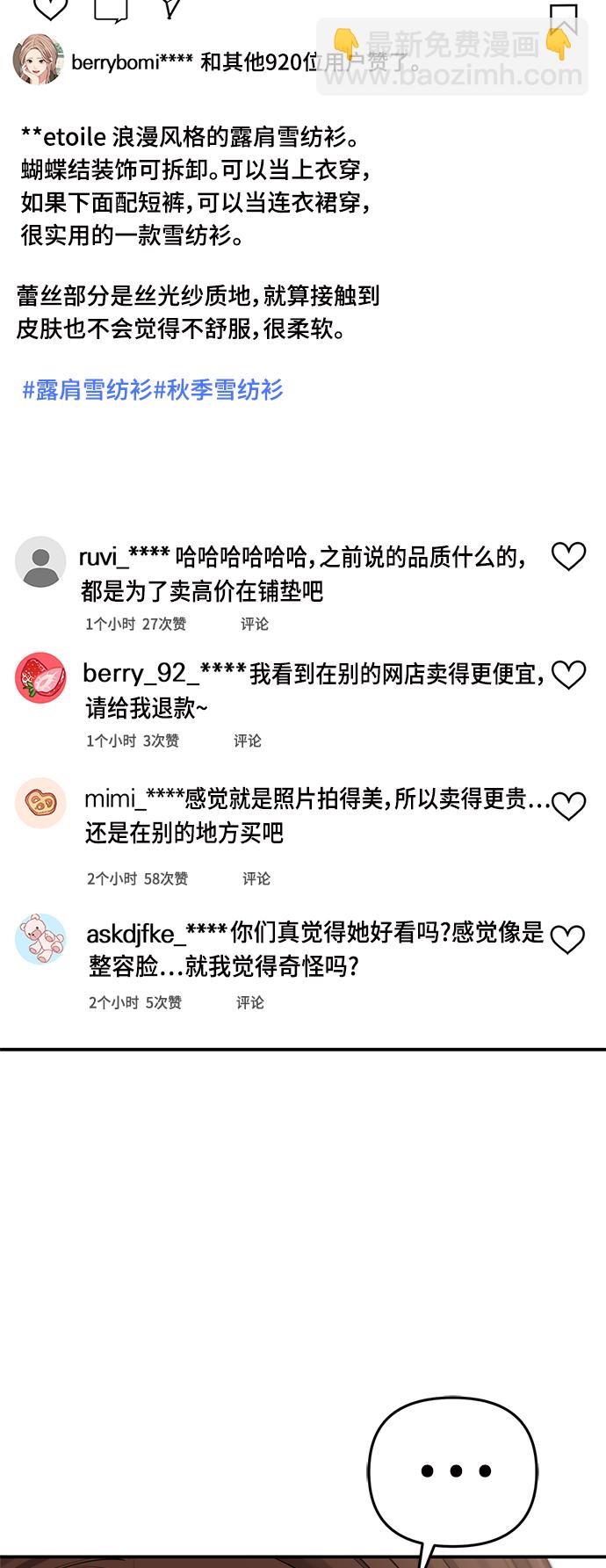 第71话62