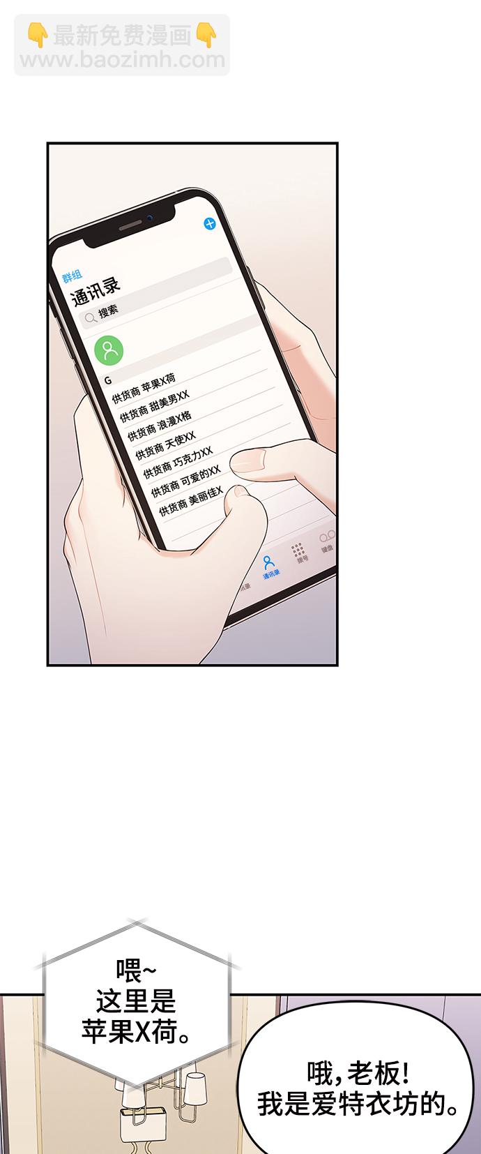 第71话64