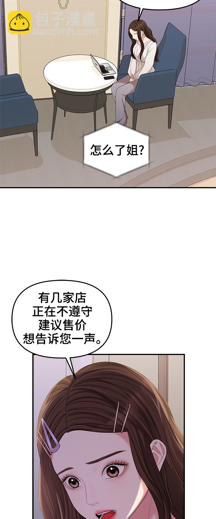第71话65