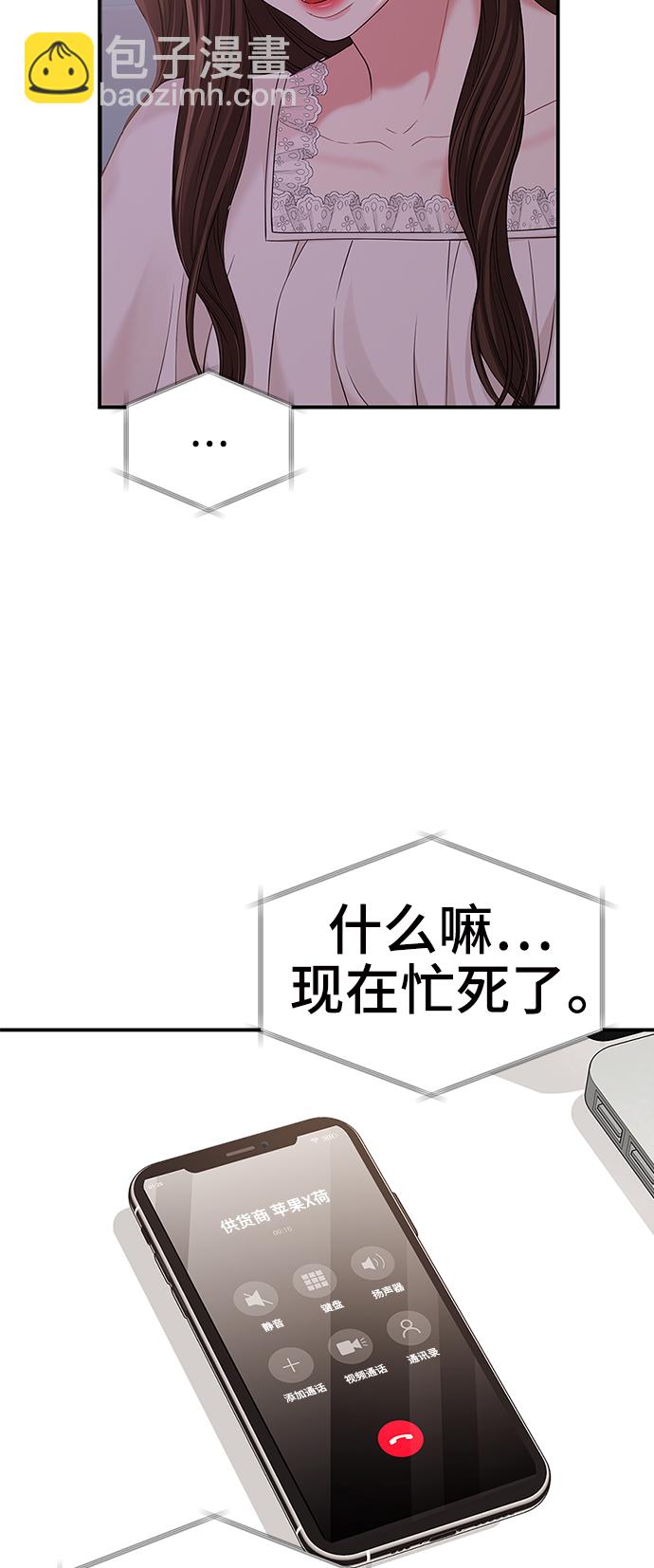 第71话66