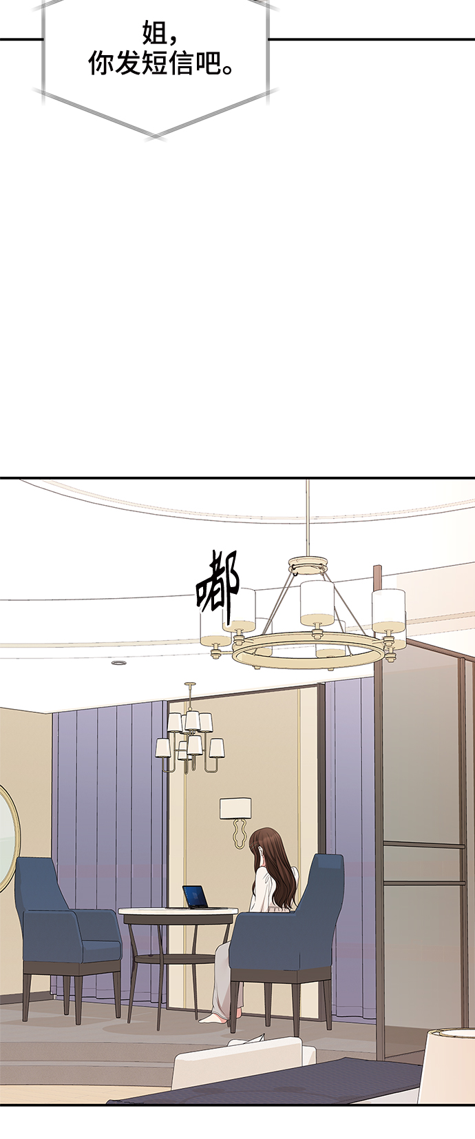 第71话67