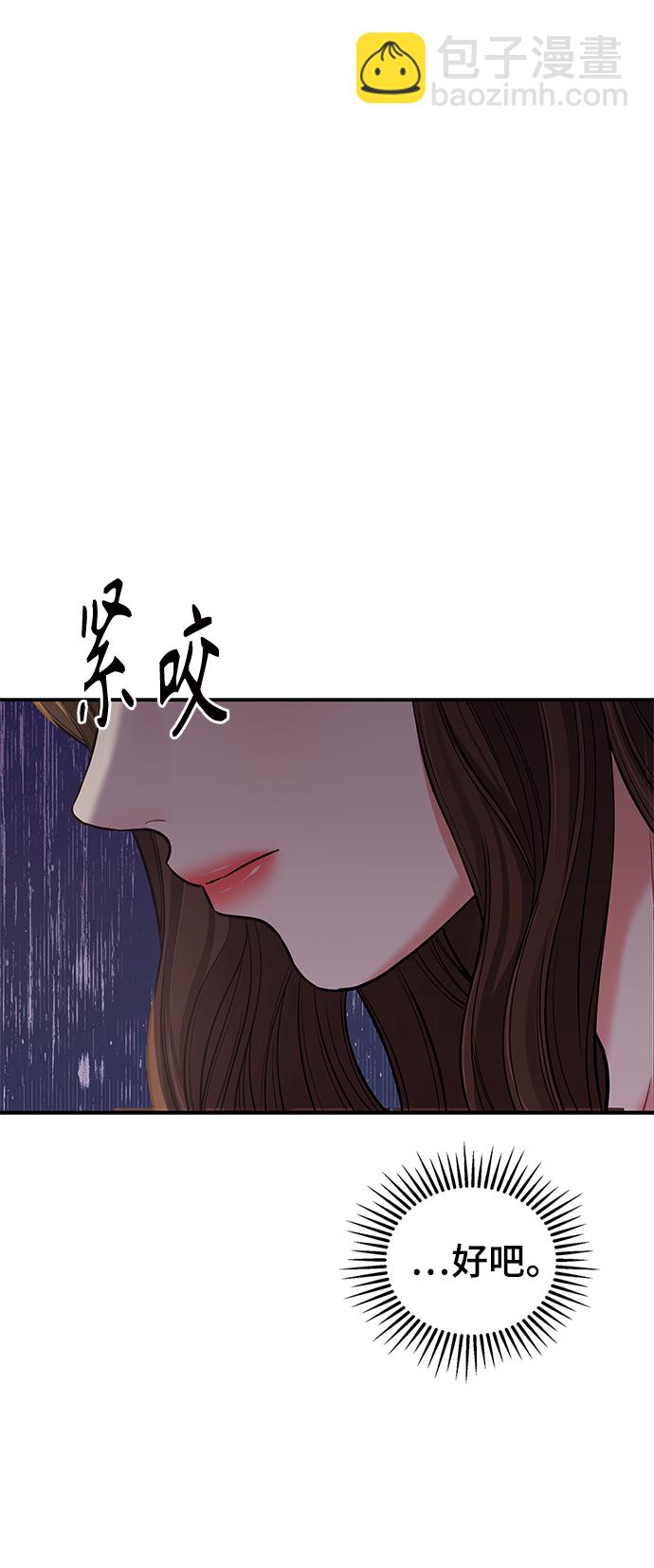 第71话68