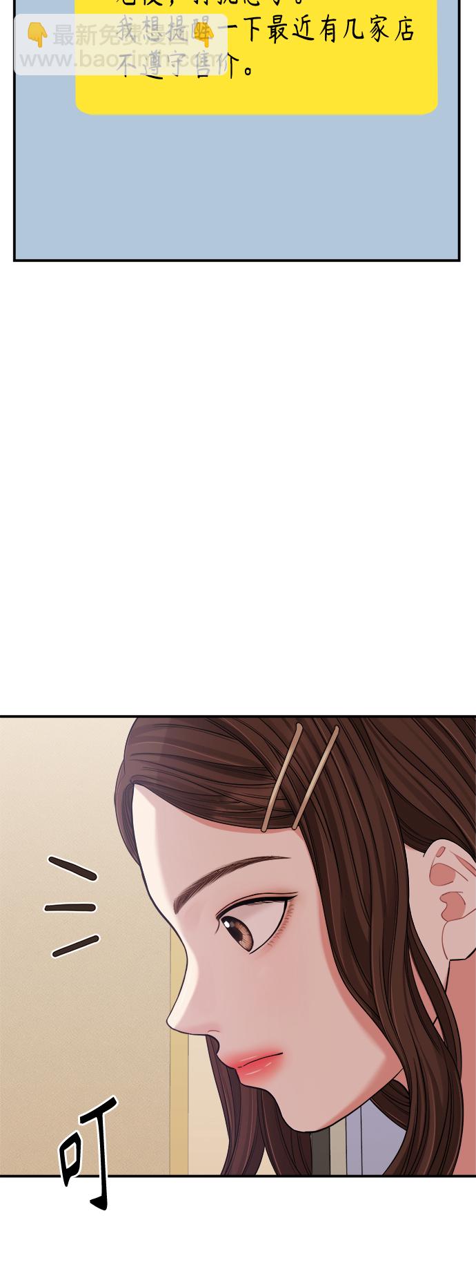 第71话70