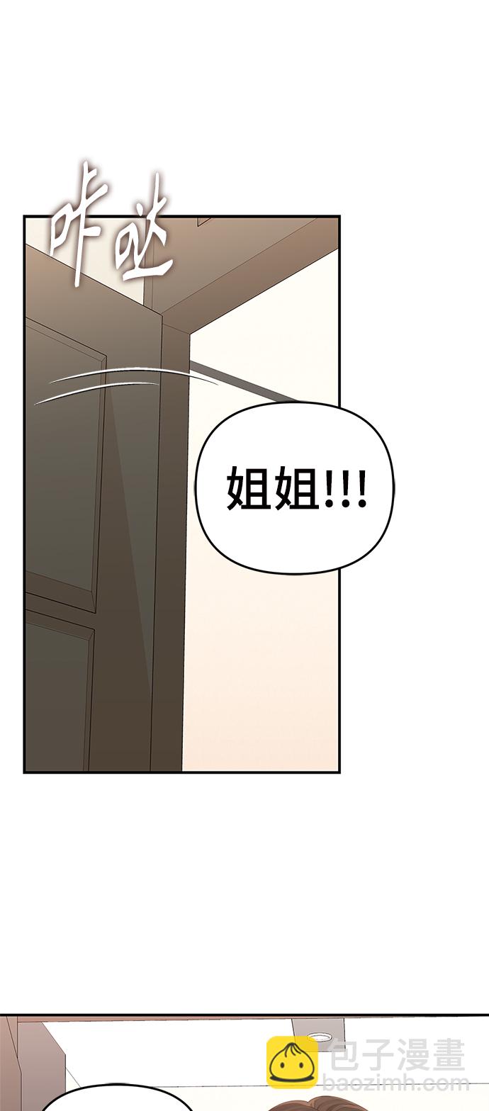 第71话73