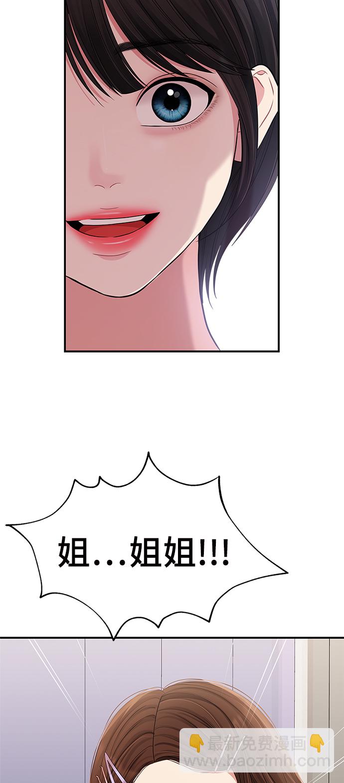 第71话75
