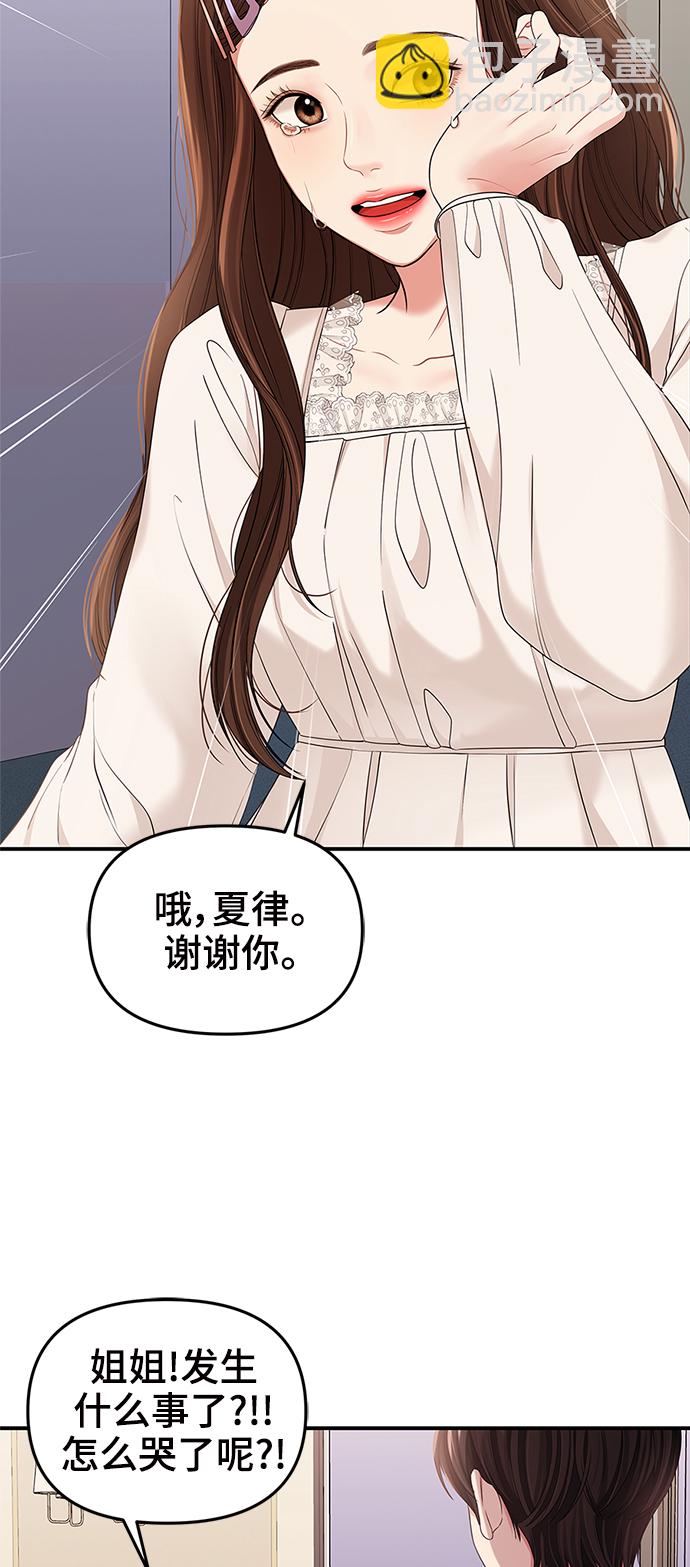 第71话76