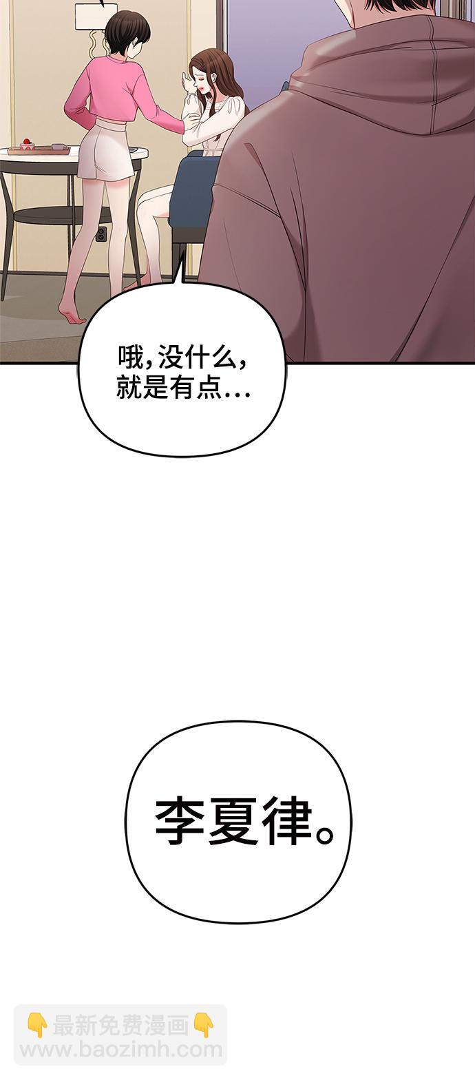 第71话77