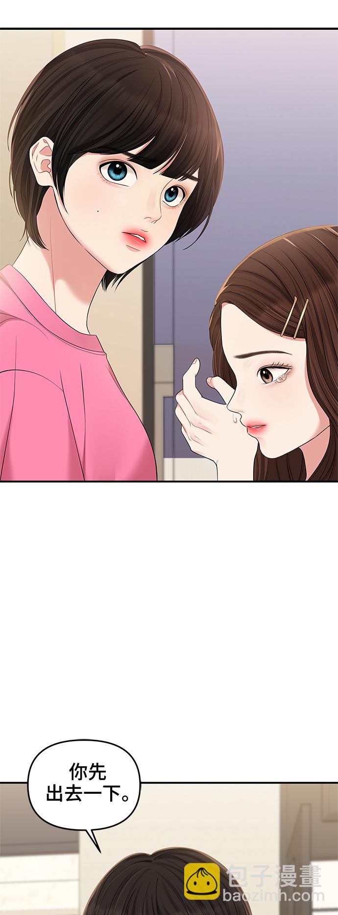 第71话78