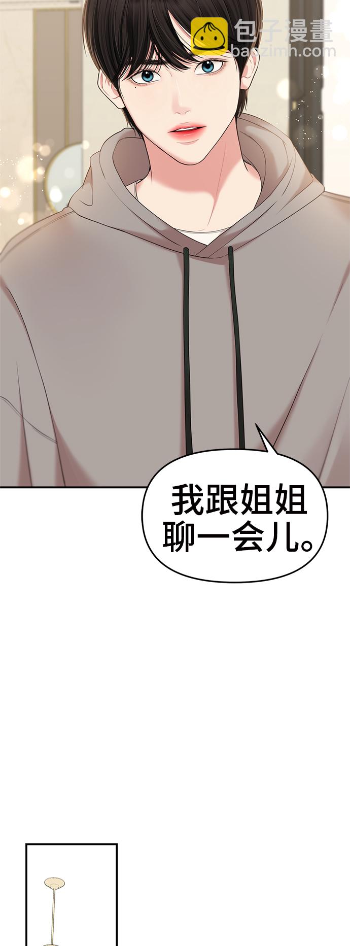 第71话79