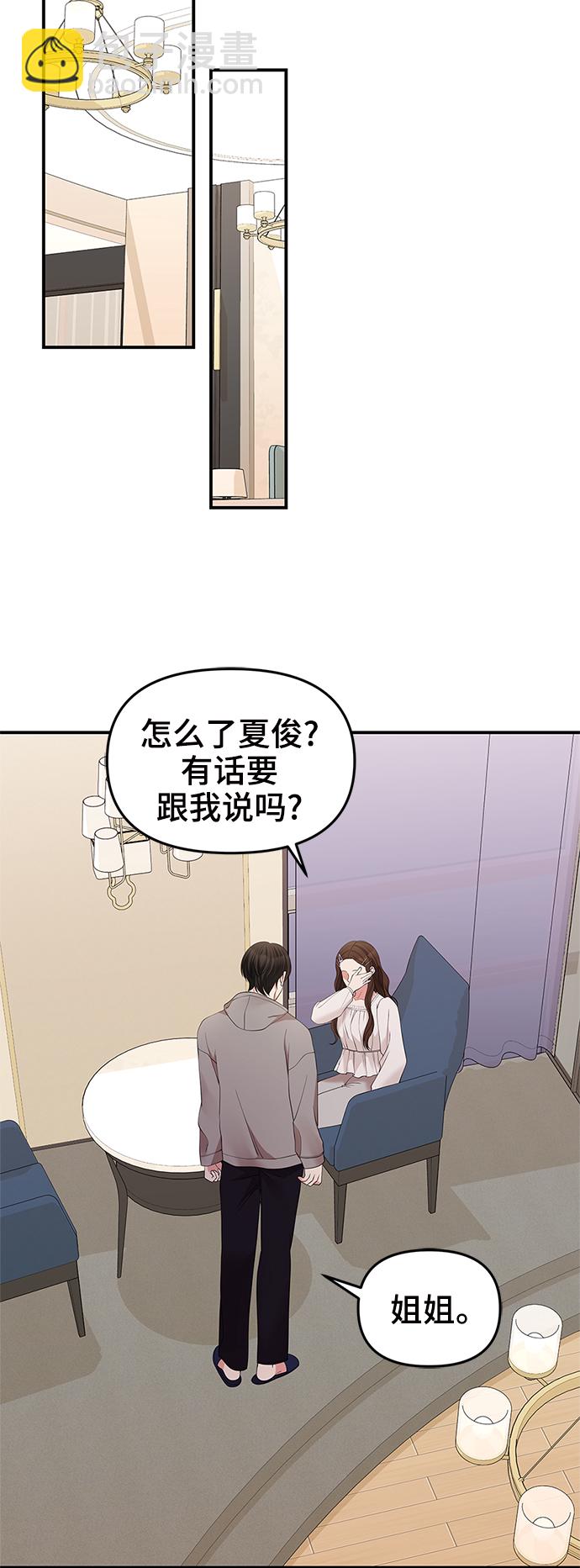 第71话80
