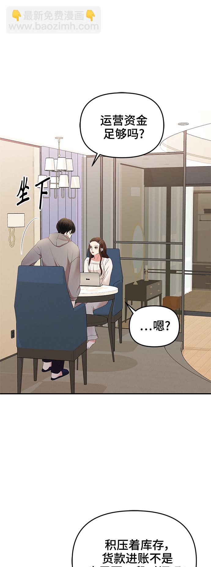 第71话83