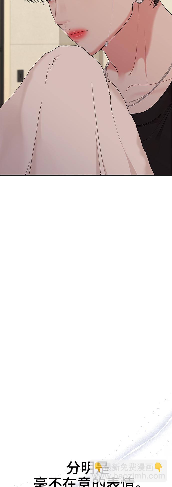 第71话9
