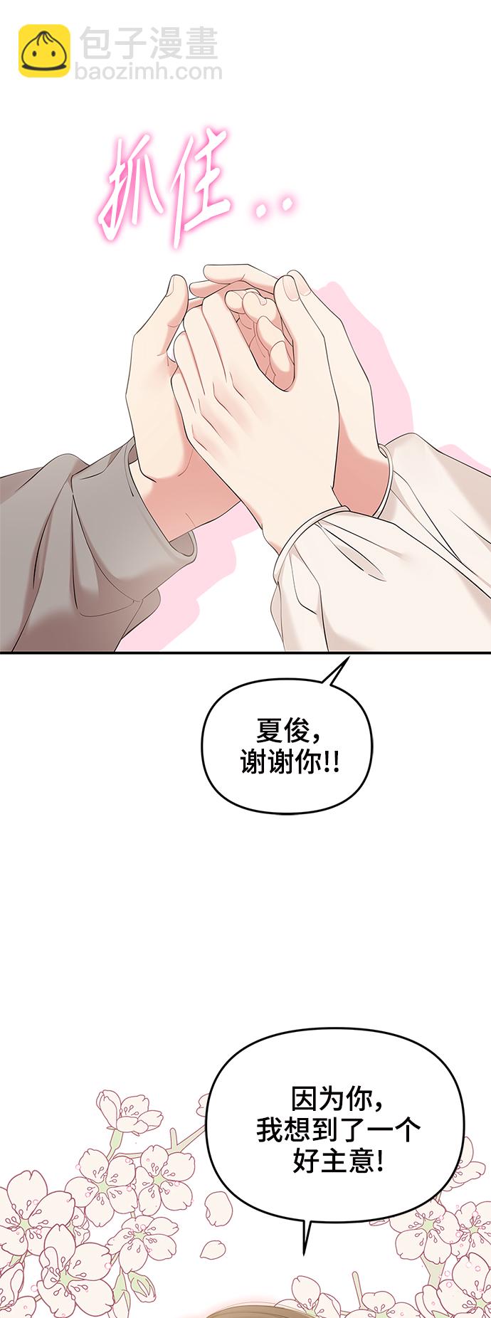 第71话90