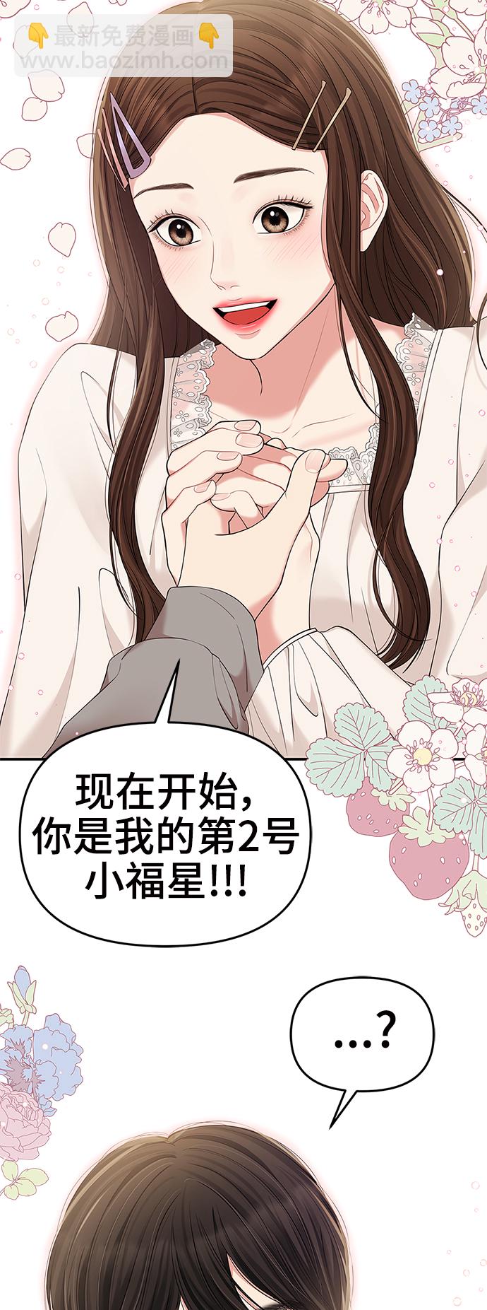 第71话91