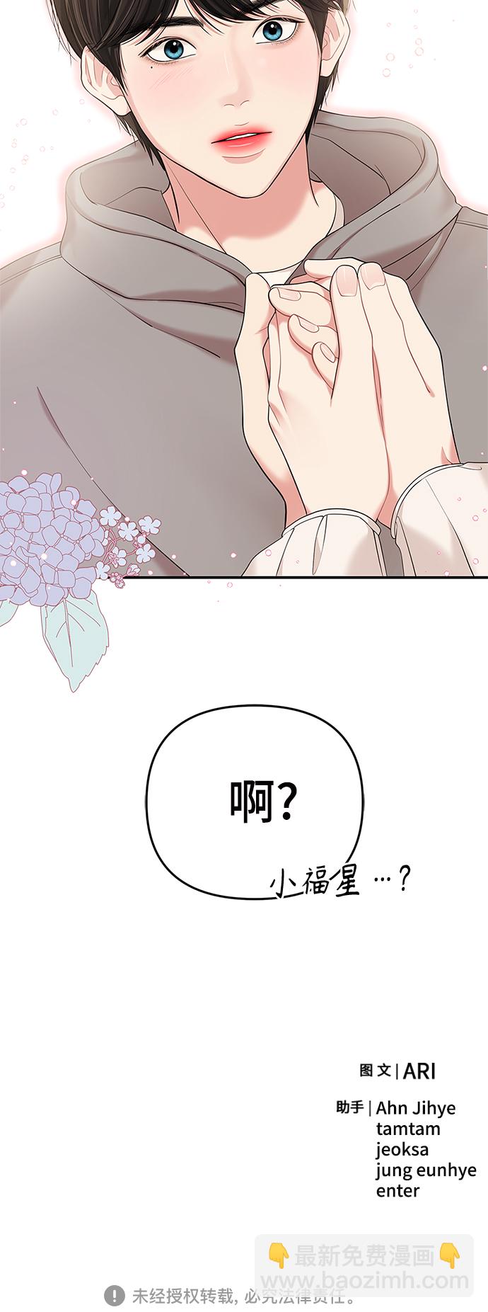 第71话92