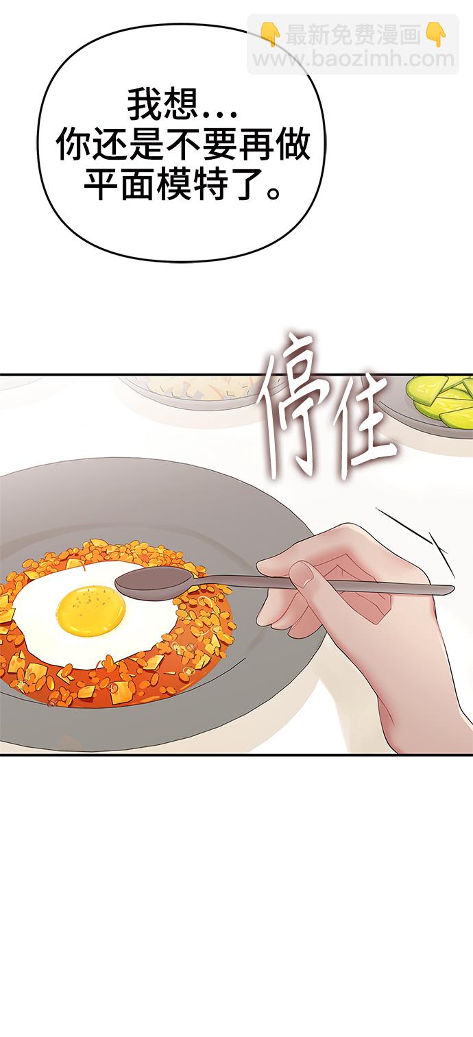第72话12