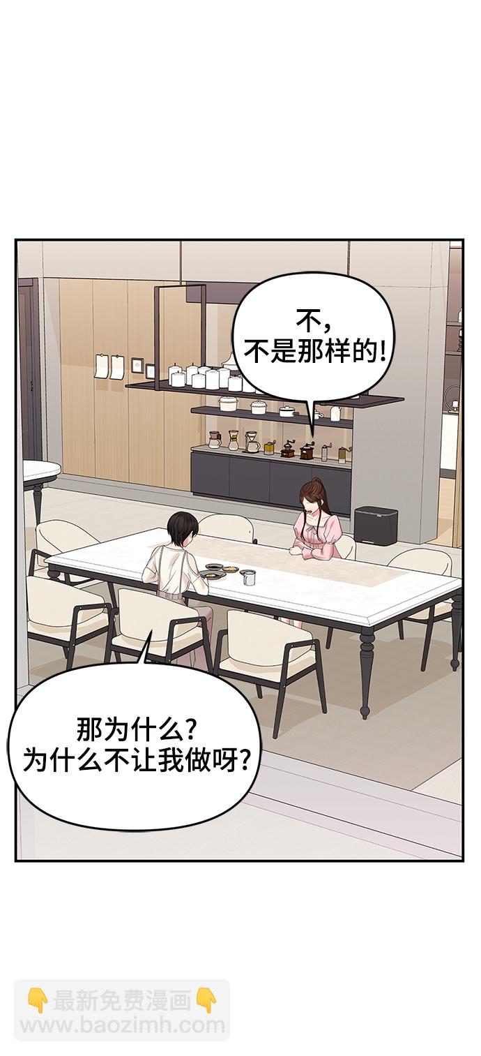 第72话14