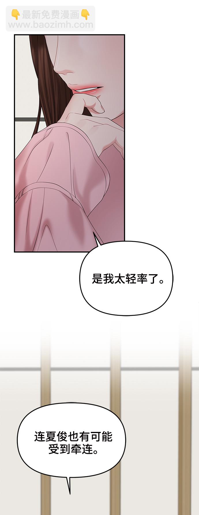 第72话18