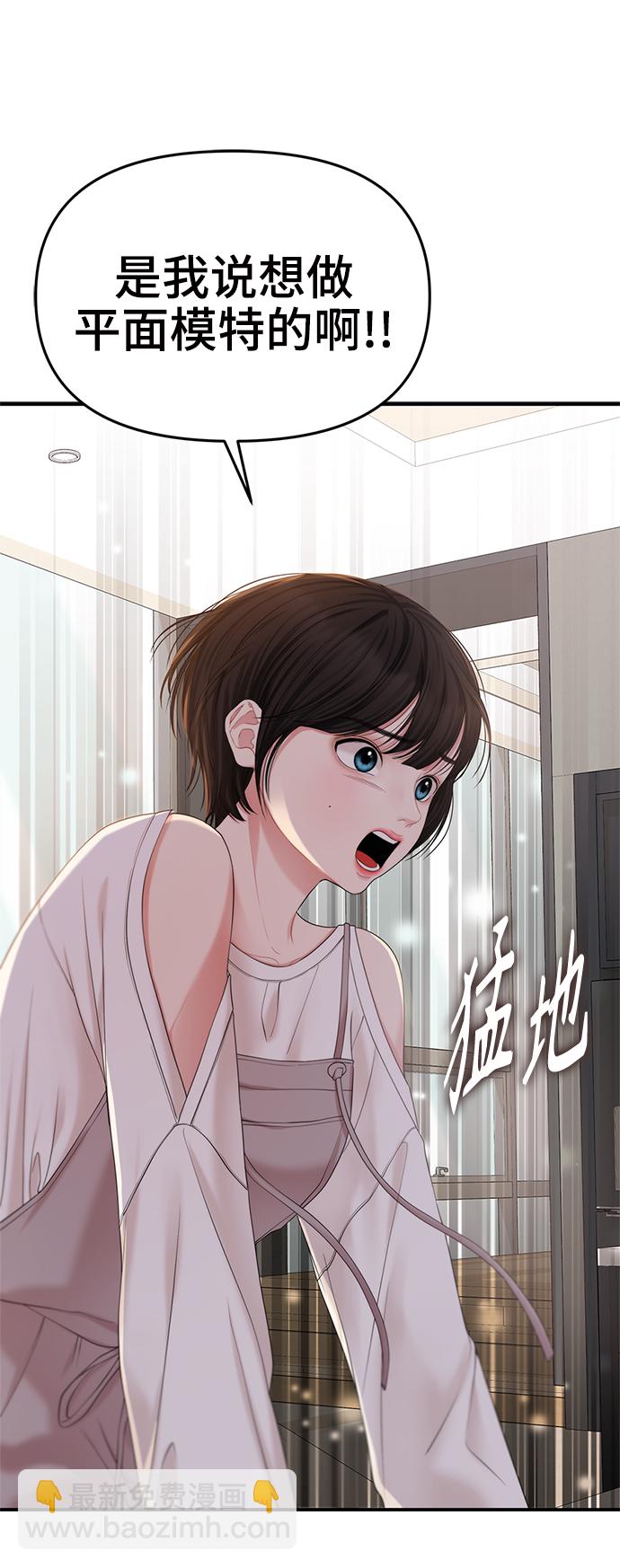 第72话21
