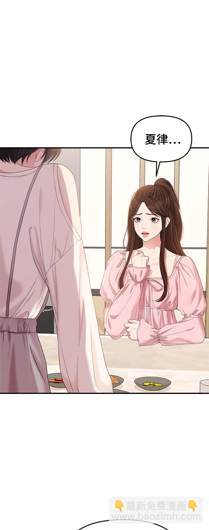 第72话22