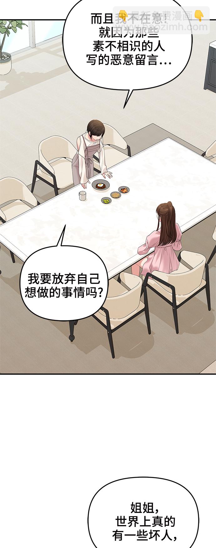 第72话23