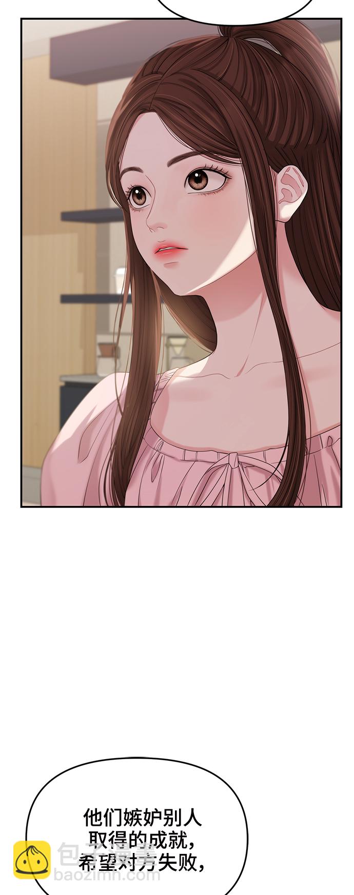 第72话24
