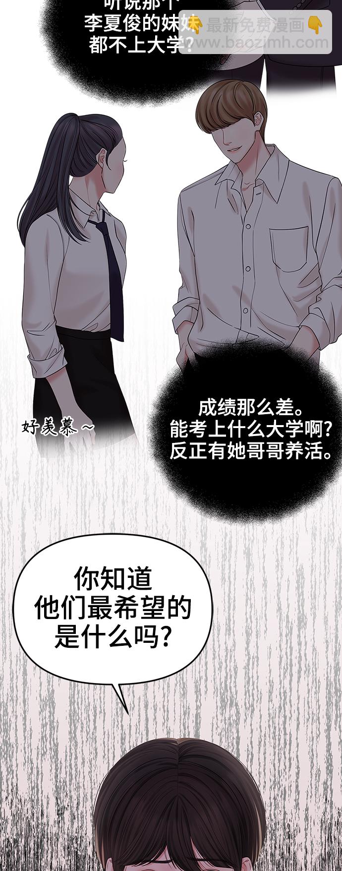 第72话27