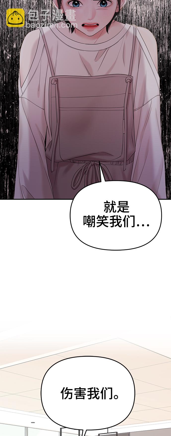 第72话28