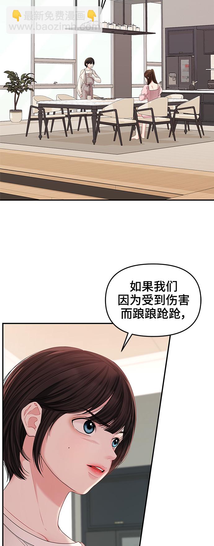 第72话29