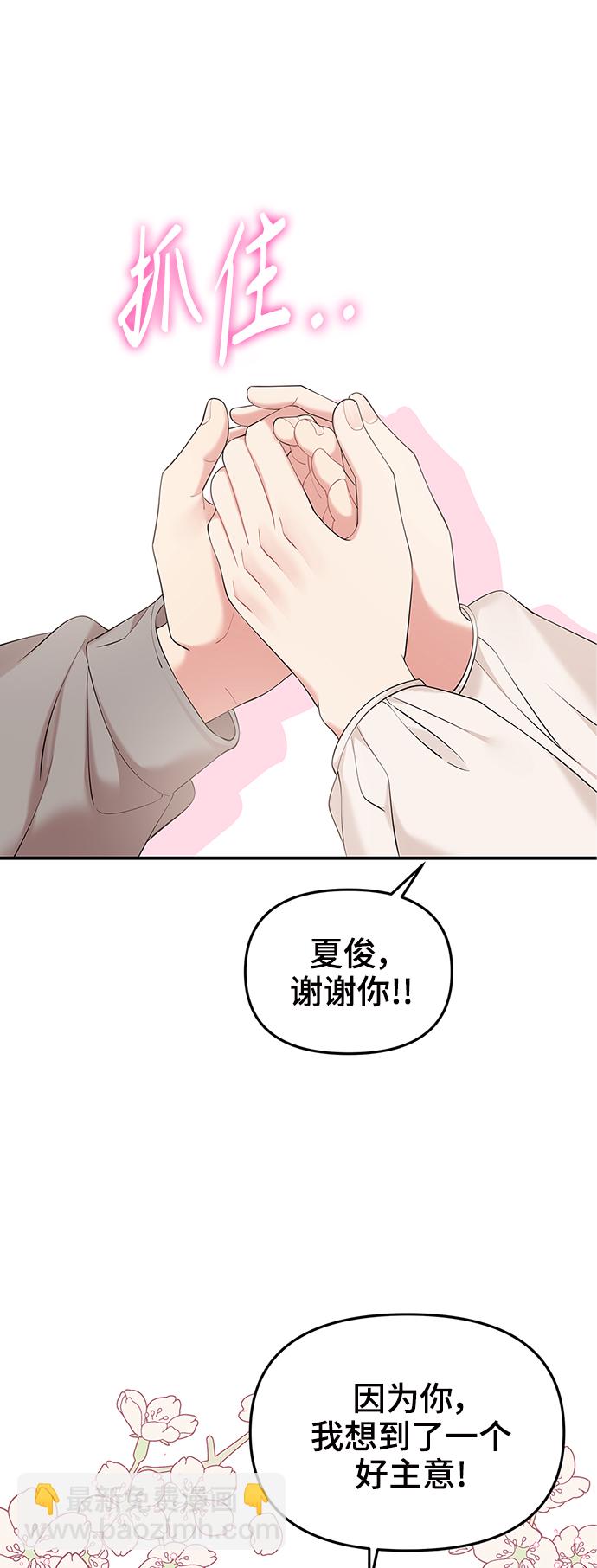 第72话3