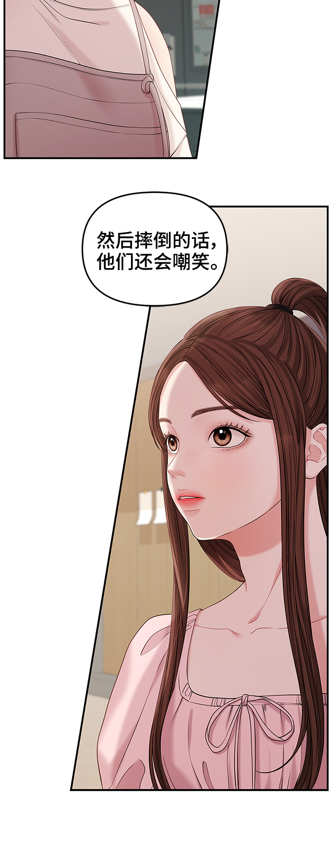 第72话30