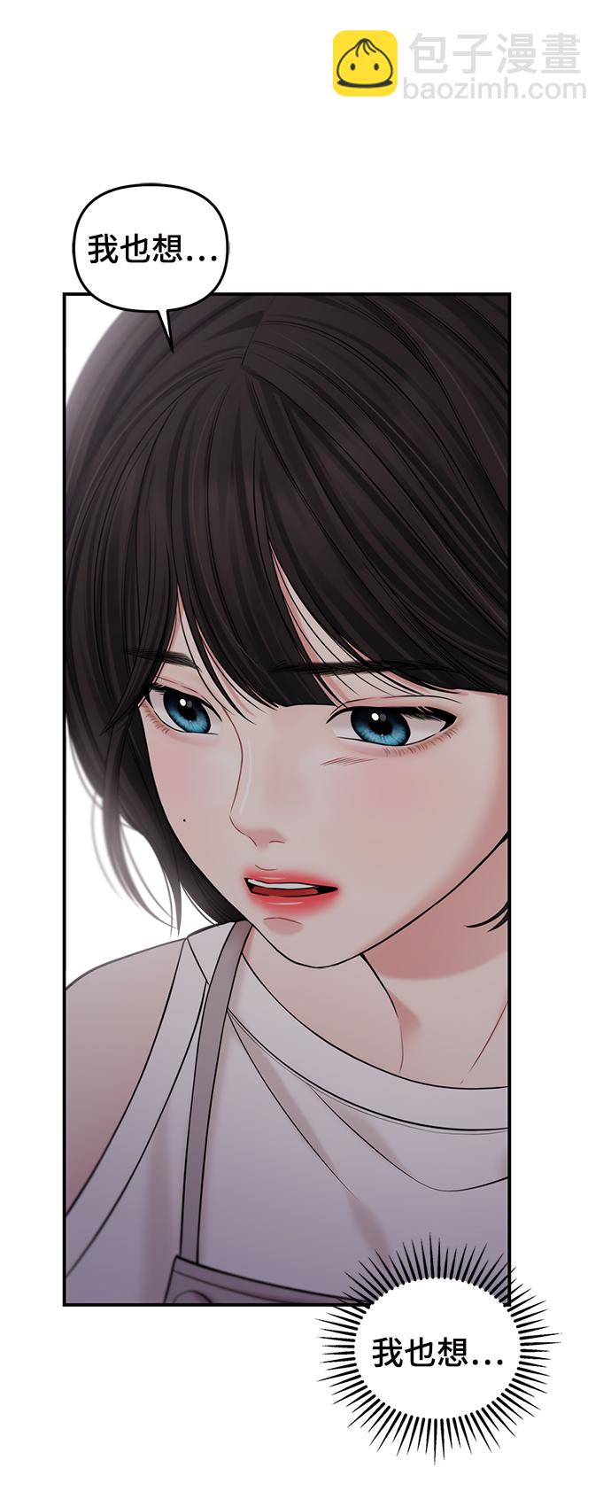 第72话36